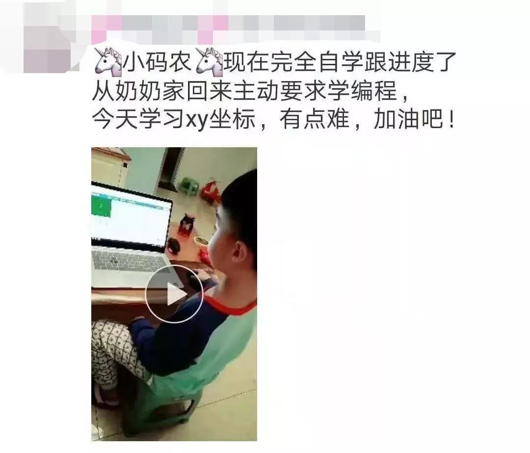 北上广妈妈争先恐后给孩子报编程课,究竟是为