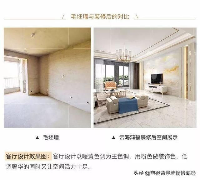 娄底市华世装饰装修有限公司专业生产及销售:石材(电视客厅、罗马柱、大理石、玉石、岗石,人造石、瓷砖、彩雕、浮雕、3D、渗墨、高温微晶、玄关等)背景墙、石材线条、罗马柱、小方柱、石材配套等高端装修材料,产品广泛应用于客厅、书房、餐厅、酒店大堂、办公场所等空间,内墙地面可做全屋定制!电话:0738-8288766