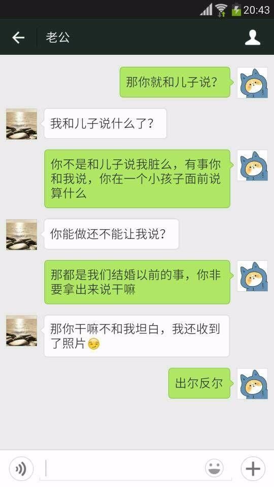 老公三年都不碰我，五岁儿子的一句话让我没脸做人