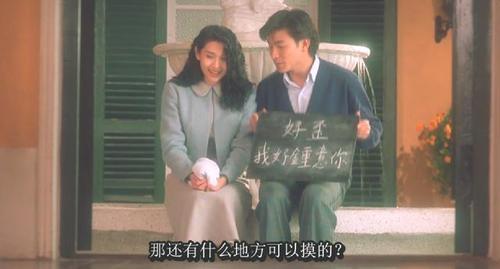 华仔早期一部的电影,人物原型是澳门赌王何鸿燊