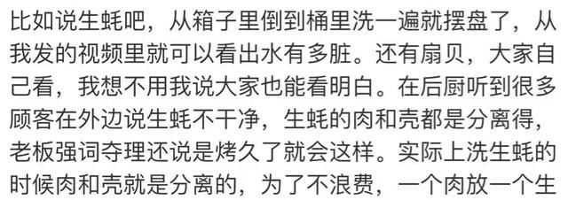 “专切烂水果，厕所水兑椰汁”美食节背后秘密！大家都该看看……