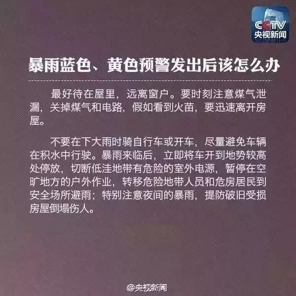 大暴雨+8级大风！凶猛龙舟水袭击广州！你的端午节要泡汤了……