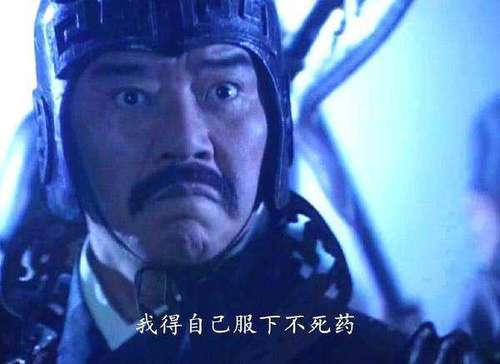 徐福吞下凤血之后为何等了几百年才做上皇帝,