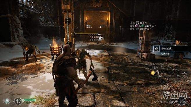 战神4存档怎么删?战神4删存档方法介绍