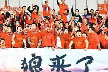 中国足协公布中甲准入俱乐部名单 陕足榜上有