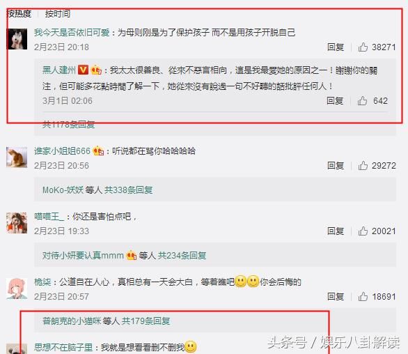 黑人霸气护妻回应骂战,张韶涵妹妹出面澄清,网友评论很犀利