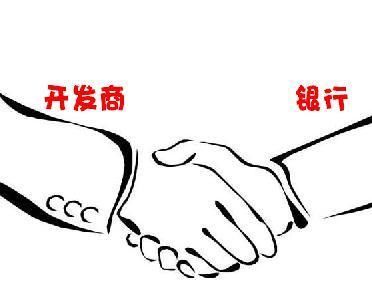 开发商指定银行办理房贷，购房者可以拒绝使用吗?