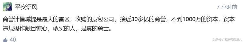 华谊兄弟6月质押股权，为何？这次看来影响将很大！