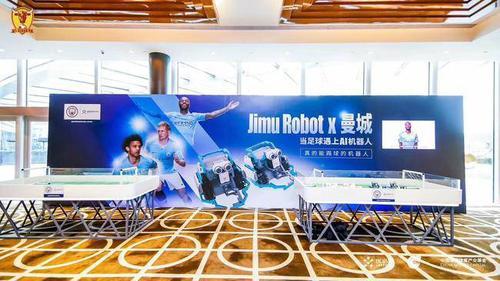 曼城收购四川九牛 中乙球队与英超豪门曼城成