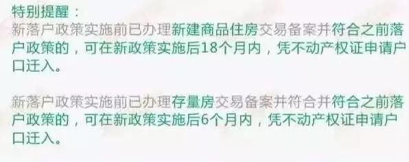 老婆名下没有贷款记录，也首付8成?南京买房政策解读