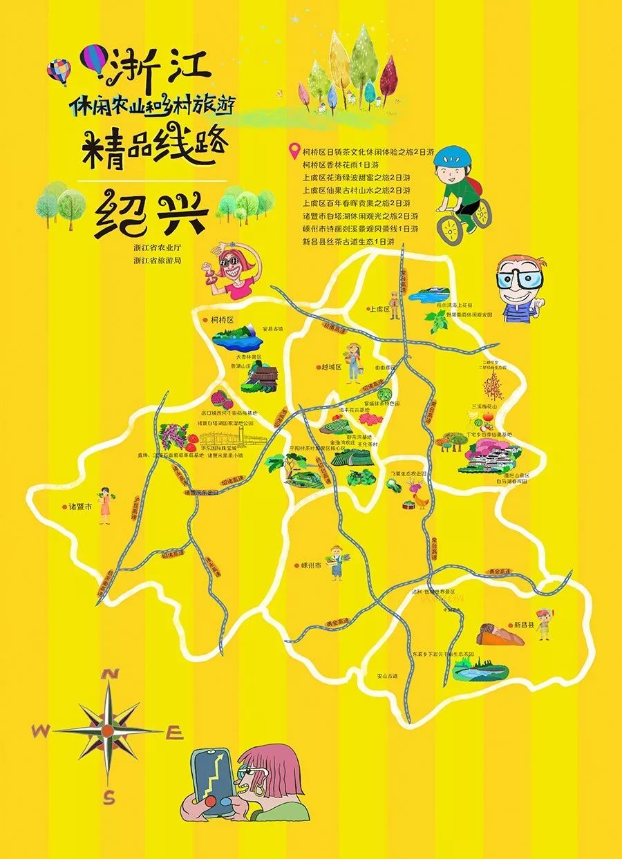 快收藏!浙江100条乡村游精品线路出炉 502个观光点 八成免门票!