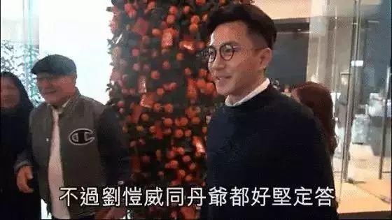 谣言破灭？刘恺威被追问杨幂，开心回应“她明天回来”！