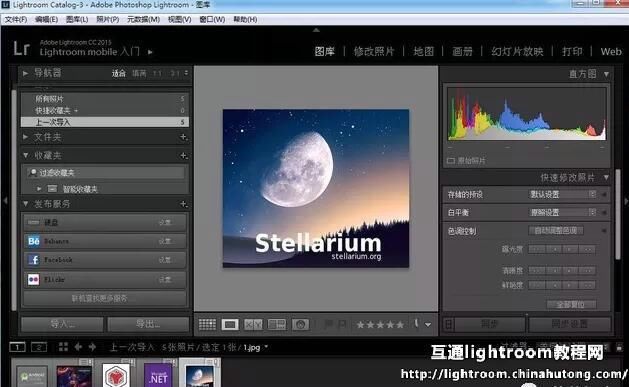 Adobe Lightroom 6.0中文破解版下载软件和安