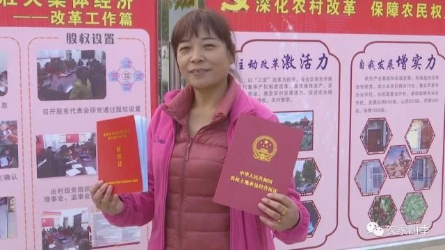 华州区毕新社区:村民领导股权证 资产收入双增