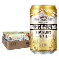 世界杯喝什么？这些好喝大碗又超便宜的进口啤酒了解一下！