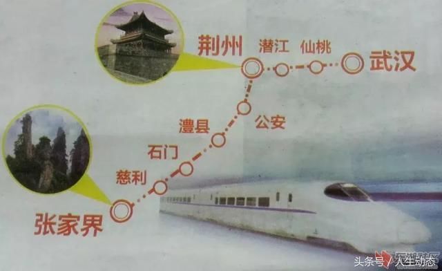 湖北至贵州高铁大规划,沿途设9个站点