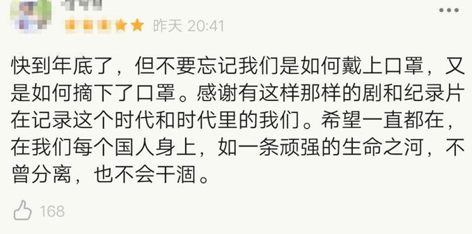 太敢拍了！这部剧真实到我泪目