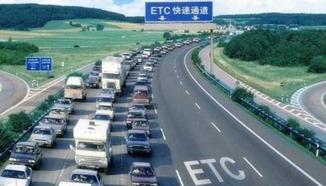 货车ETC对高速