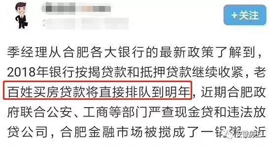 楼市炸弹!住建部公布公积金新政!刚需崩溃，炒房客被堵死!三大现