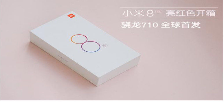 小米8se到底值不值得买?看完你就懂了