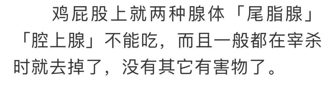 菜叶上有虫眼的最安全？这18个谣言别信啦