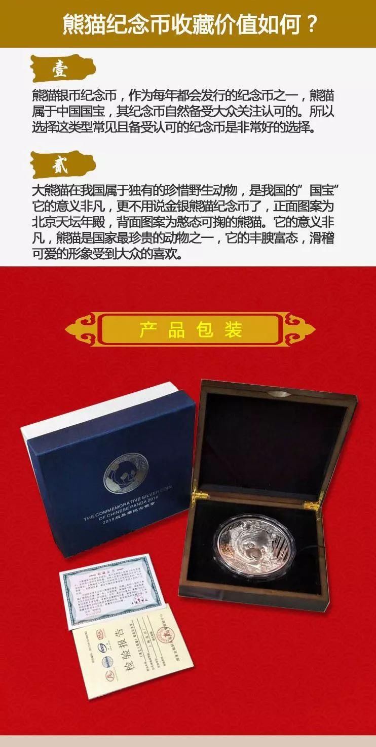 奇迹，央行居然在今年发行了1公斤纯银纪念币，成史上最重纪念币