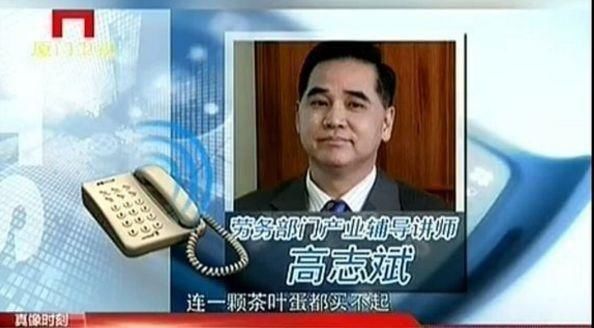 蔡省长下台倒计时?香蕉1公斤2毛,蕉农:民进党不倒,经济不会好