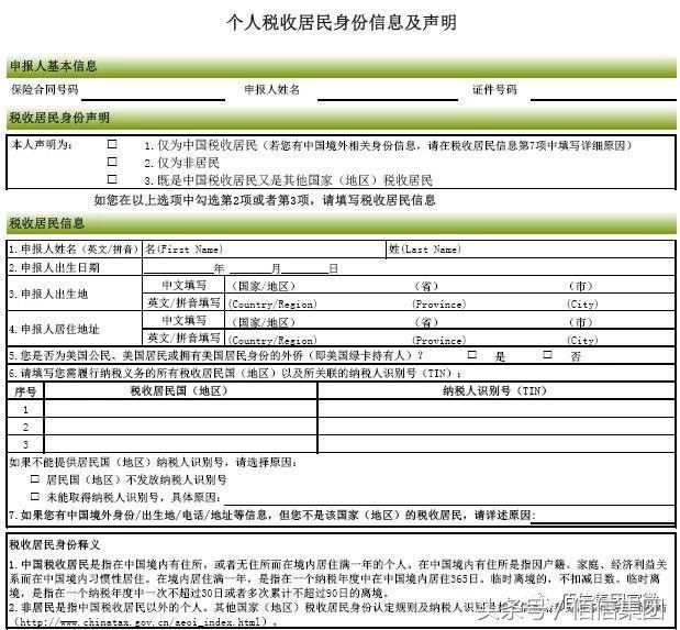 国外人口表_国外贩卖人口图片(3)