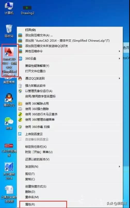 CAD图纸,练习CAD字体库,让安装论坛时显cad教程进阶打开基础200道合集图片