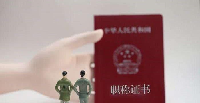 考过中级就是中级职称