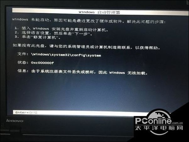 win7注册表开机启动项_win7开机启动项怎么设置 注册表_win7注册表开机启动项