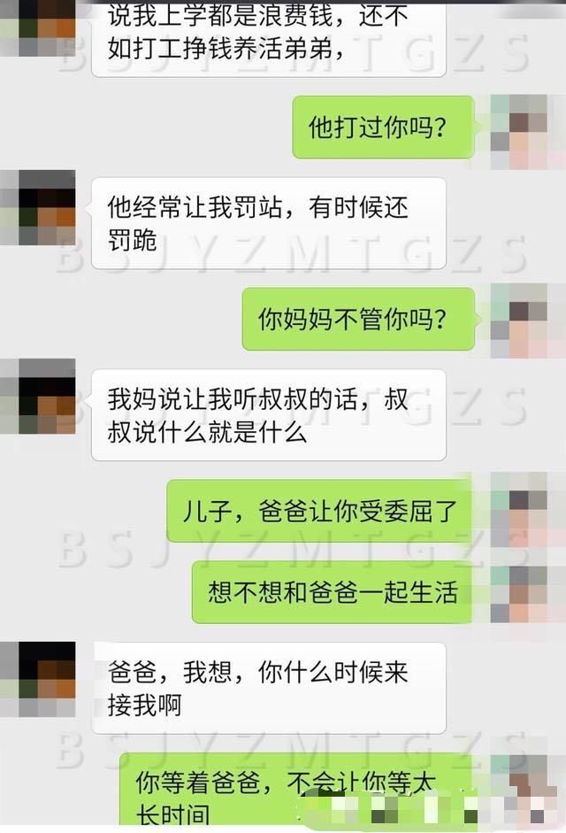 前妻带走儿子，无意间透露离婚真相，让我泣不成声