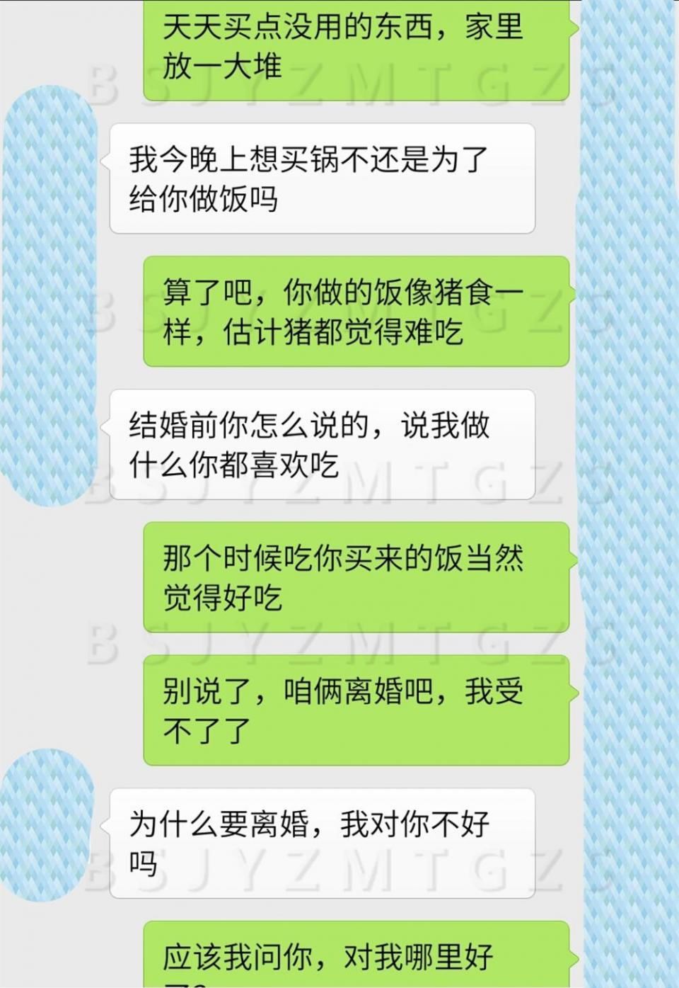 结婚半年后，我终于还是忍不住了，把半碗剩饭泼在了她的脸上