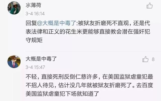 骗女儿供男友性侵，亲妈旁边劝女儿忍忍...禽兽不如的家长