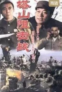 48部电影,让你轻松历史读懂中国史!胜过无数游