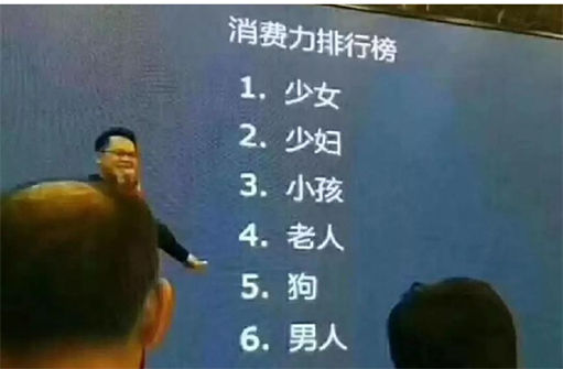 靠女人!卖鸡爪的融资了一亿,开1000多家店