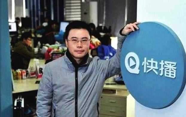 快播创始人王欣出狱后首次露面,时隔三年,他能