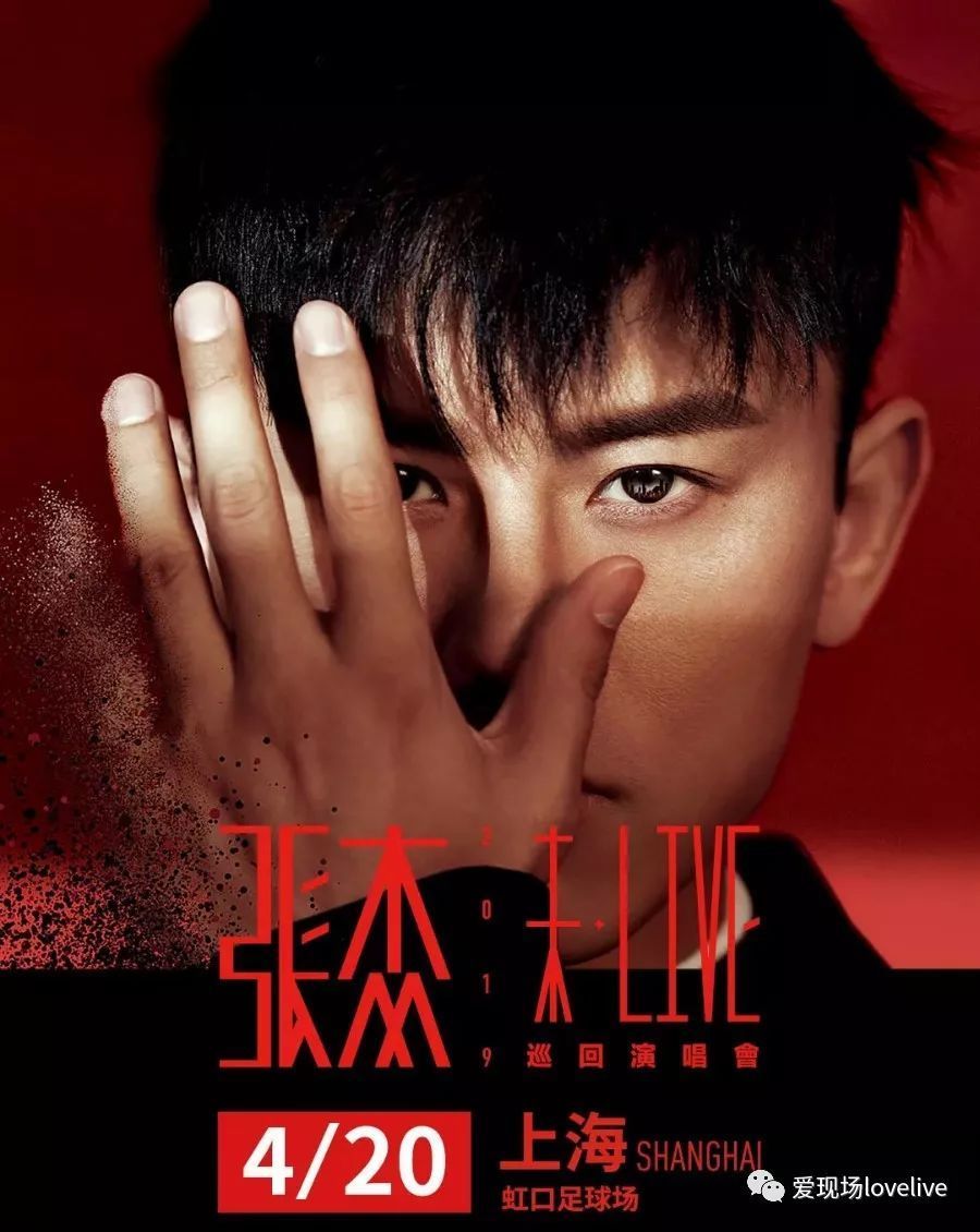 四月上海演出指南 | 草莓音乐节 陈绮贞 戳爷 小