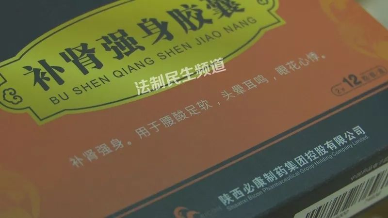 涉嫌虚假夸大宣传,这些医药用品被查处!
