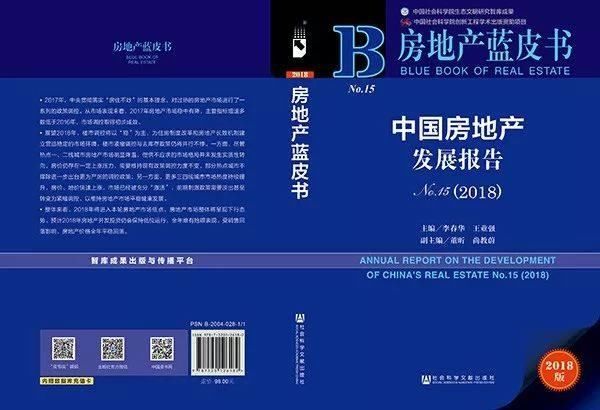 2018年半程即将撞线，有人预测下半年房价要跌，你怎么看？