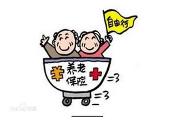 农村人买了农民养老保险，还能再买城镇的养老保险吗？