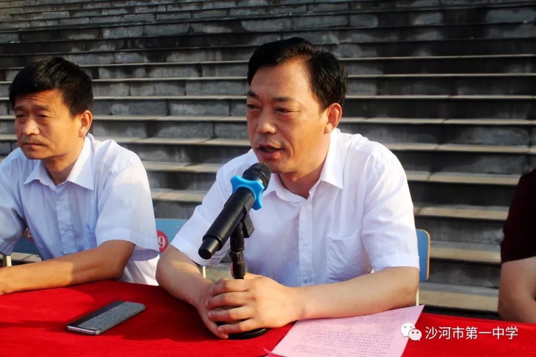 沙河一中隆重举行2016级师生备战2019年高考