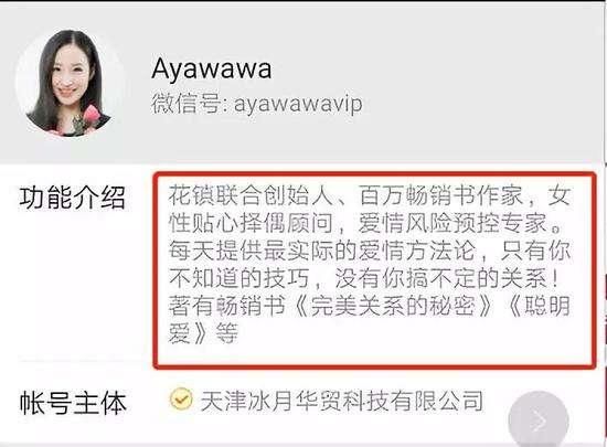 慰安妇能活命多亏性别优势?这样的网红教主不是真蠢是真坏!
