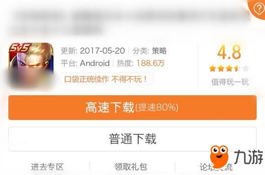 BattleTank破解版怎么下载 破解版下载安装教程