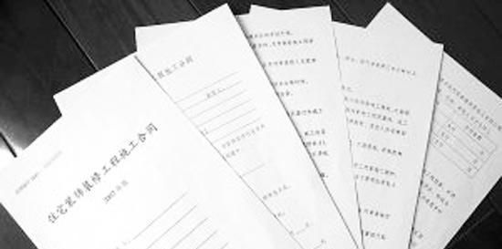 家装公司管理制度