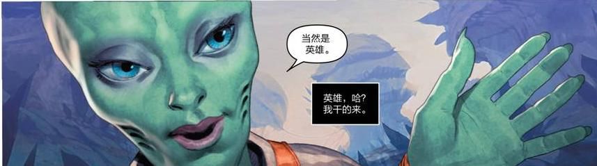 毒液，太空骑士，毒液的另一场宇宙冒险！