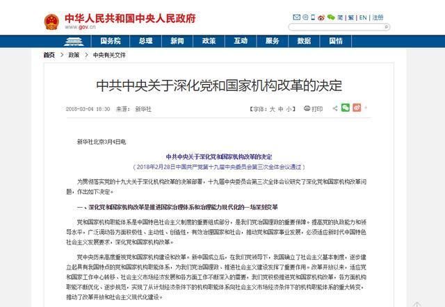 公务员、事业单位、国企工资到涨?还是不涨?