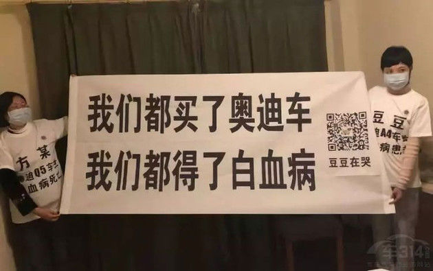 上海车展维权汇总:从奥迪到观致 从车主到经销