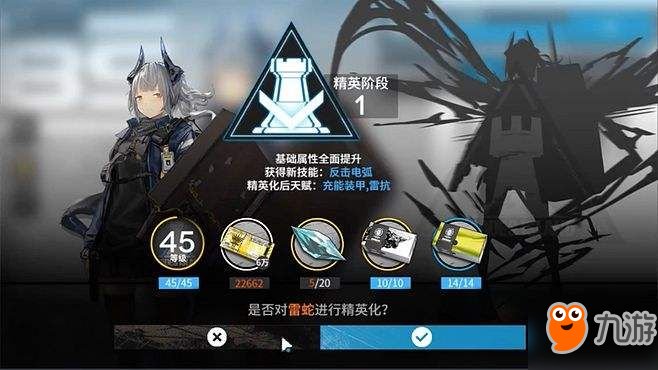 《明日方舟》预约奖励怎么领 预约奖励领取方