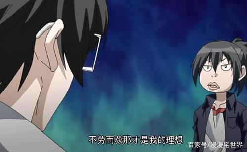 《一人之下》徐三邀请张楚岚入职惨遭拒绝,宝